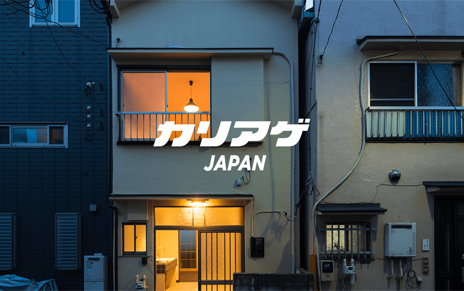 カリアゲJAPAN