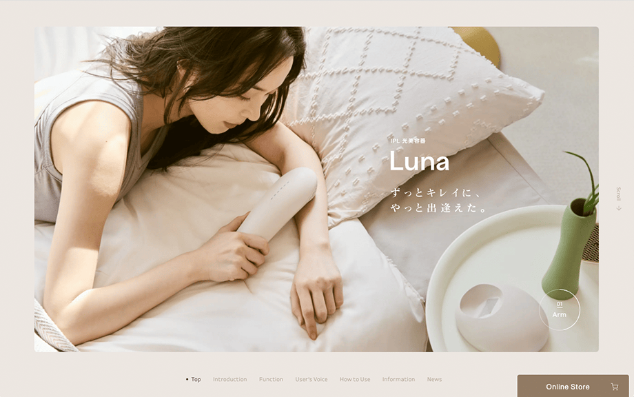 IPL光美容器 Luna