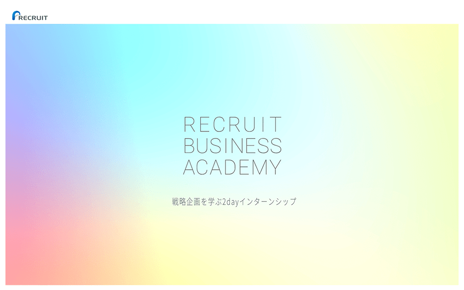 RECRUIT BUSINESS ACADEMY